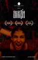 Birth