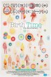 Birth Time: The Documentary
