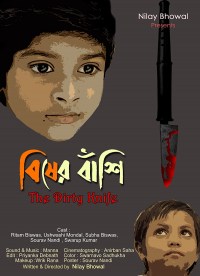 Película Bisher Banshi - The Dirty Knife