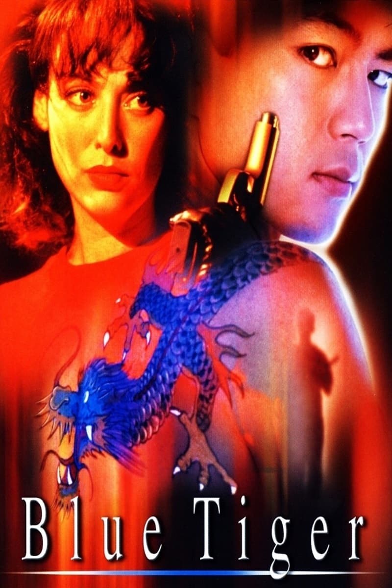 Poster de BLUE TIGER: FURIA EN LA PIEL en inglés
