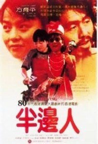 Boon bin yen