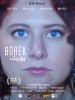 Borek