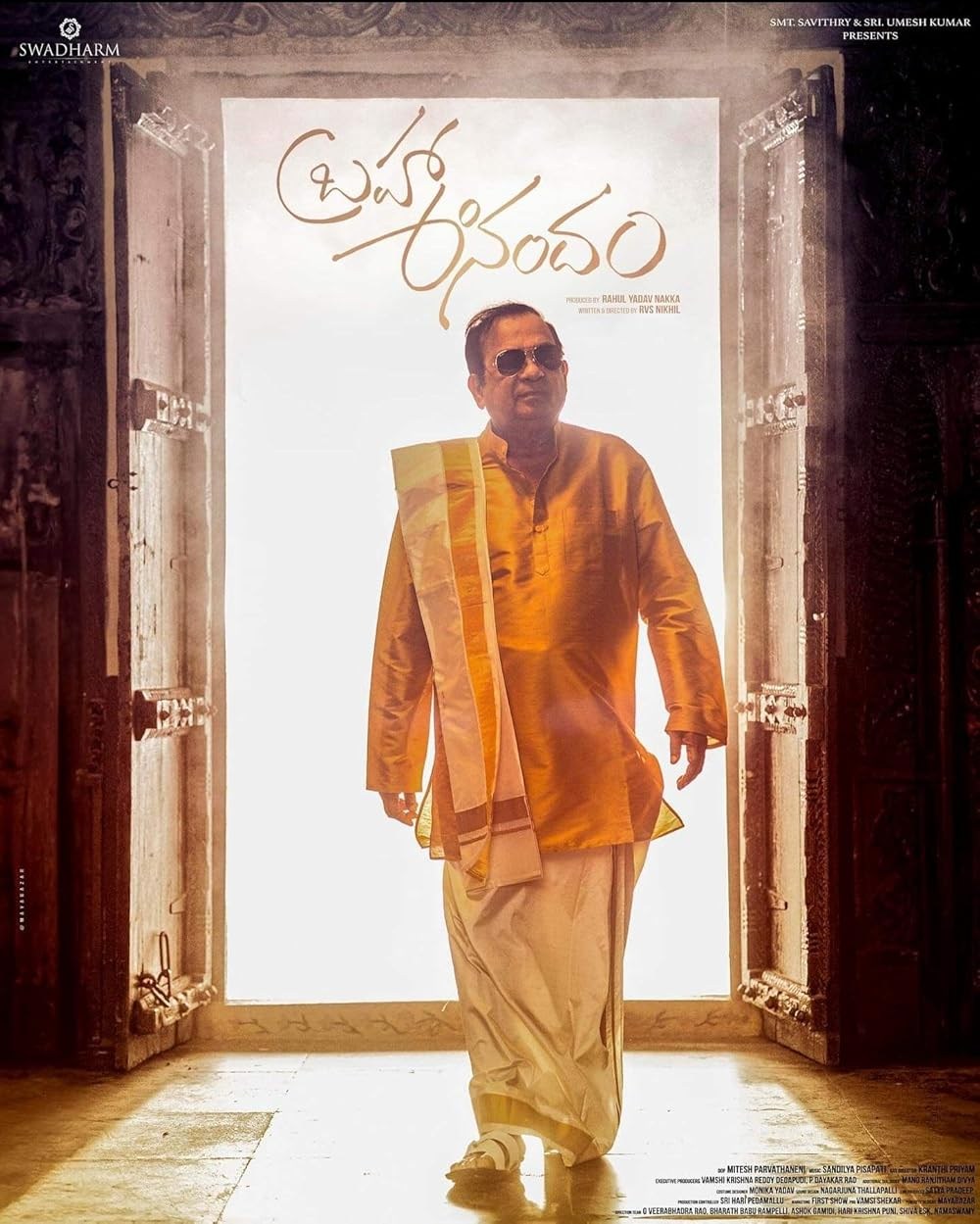 Poster de BRAHMA ANANDAM