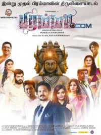 Brahma.com