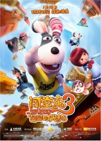 Película Brave Rabbit3 the Crazy Time Machine