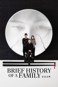 Breve historia de una familia
