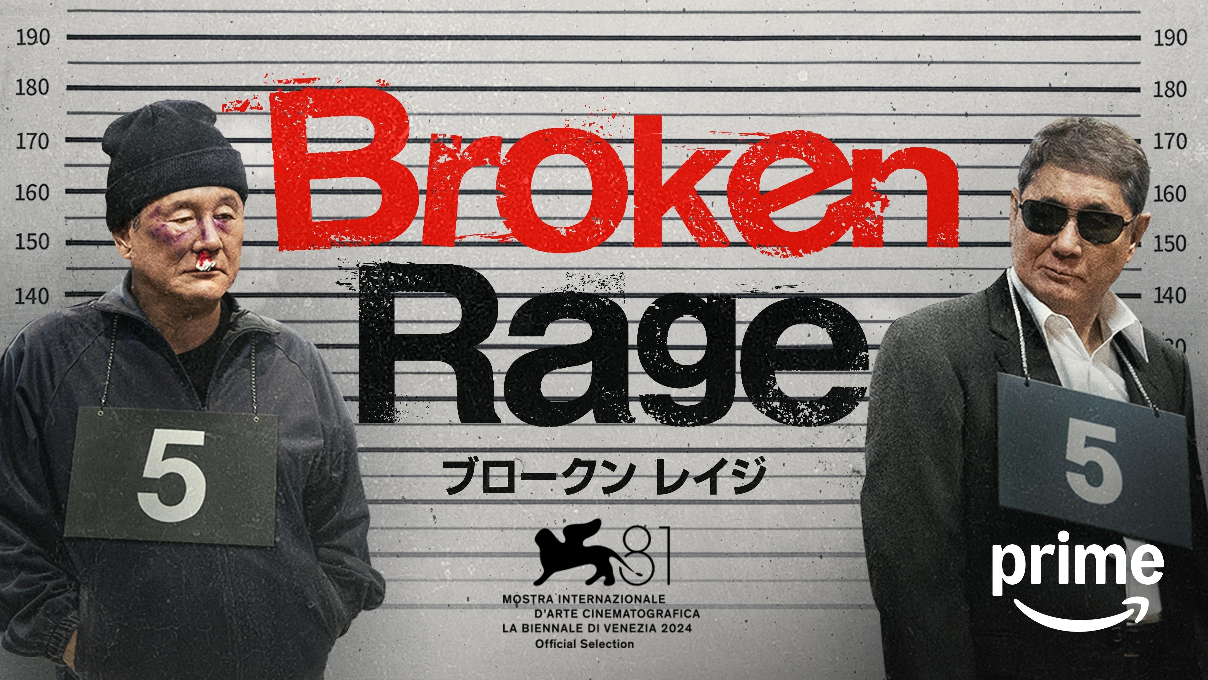 Foto de BROKEN RAGE