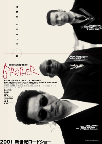 Poster de BROTHER