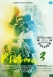 Brothers 3