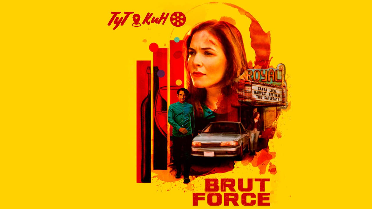 Foto de BRUT FORCE