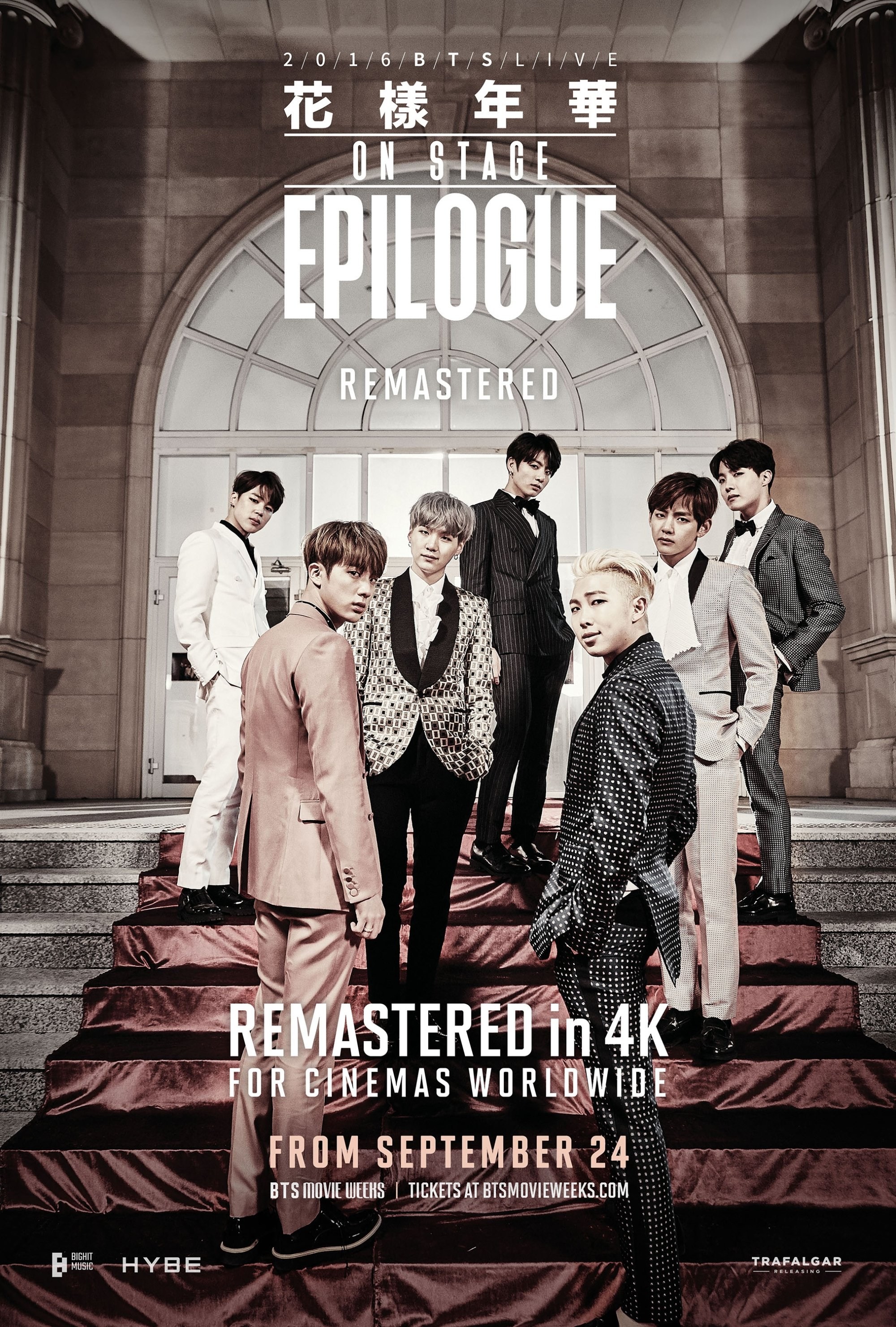 Poster de BTS 2016 LIVE THE MOST BEAUTIFUL MOMENT IN LIFE ON STAGE: EPILOGUE REMASTERED en inglés