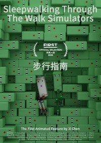 Película Bu xing zhi nan