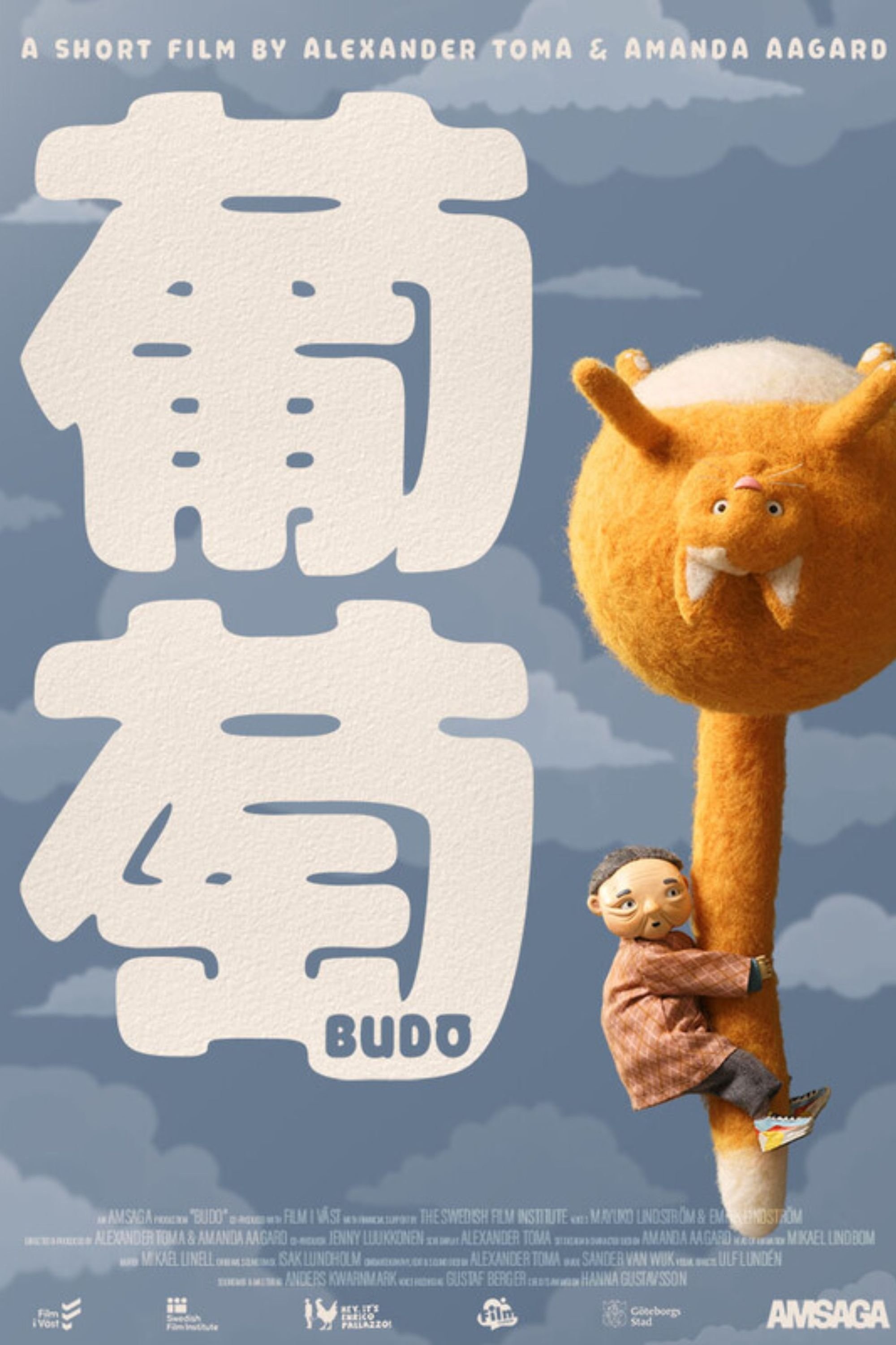 Poster de BUDO en inglés