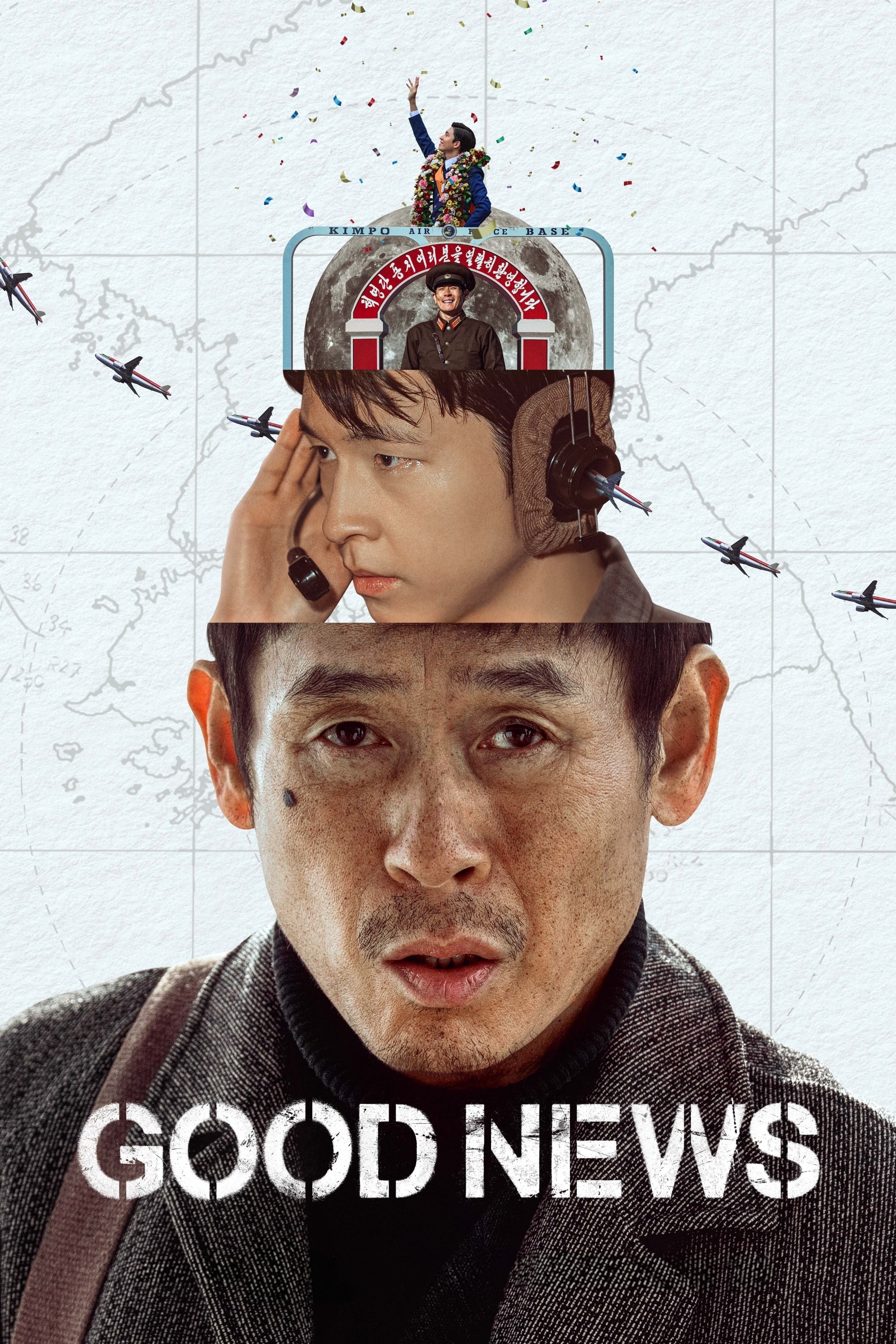 Poster de BUENAS NOTICIAS