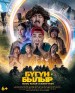 Bugun-bylyr