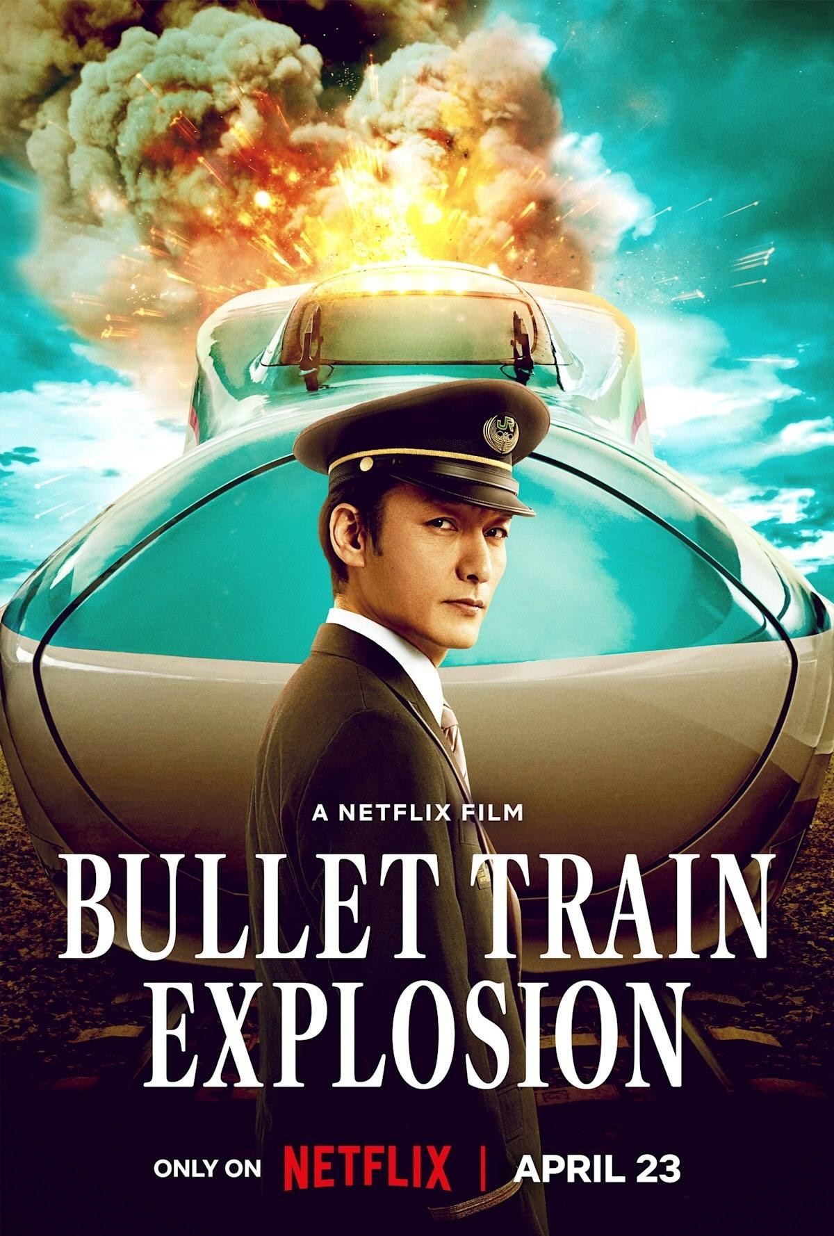 Poster de BULLET TRAIN EXPLOSION