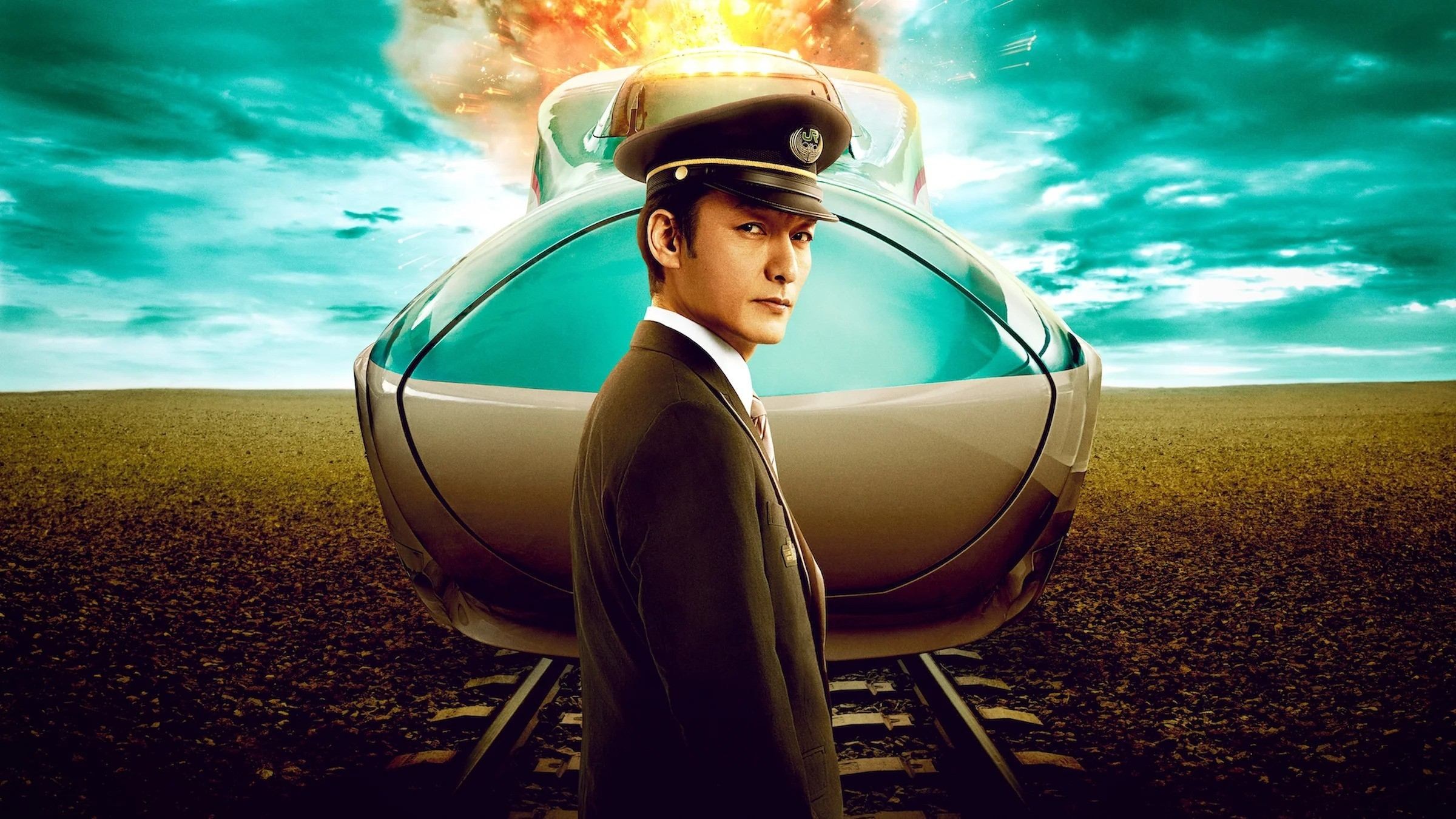 Foto de BULLET TRAIN EXPLOSION