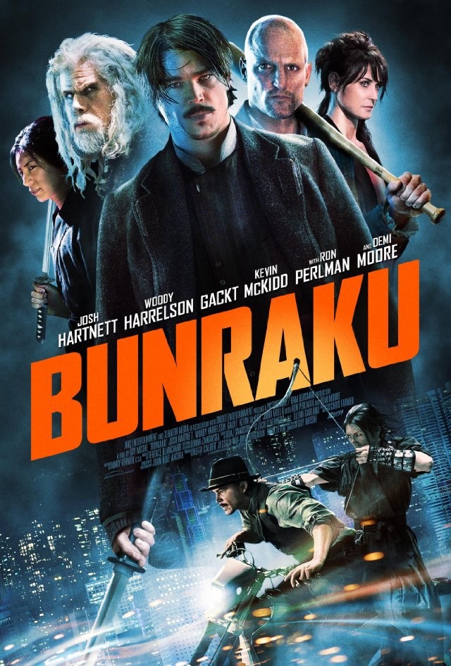 Poster de BUNRAKU