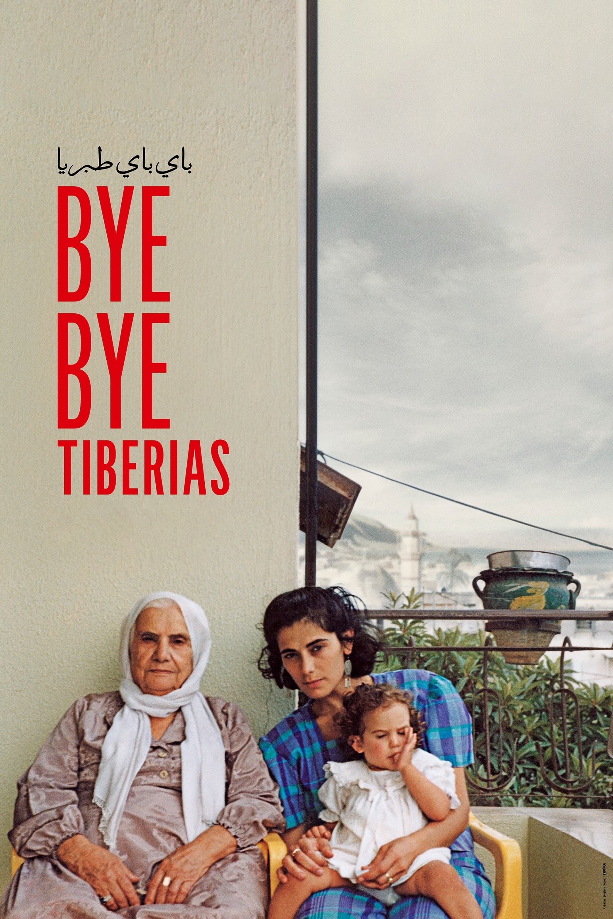 Poster de BYE BYE TIBÉRIADE en inglés