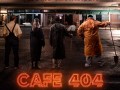 Foto de Café 404