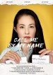 Call Me by My Name