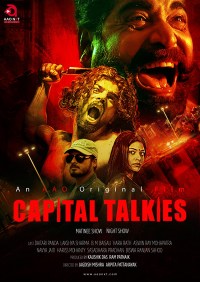 Capital Talkies
