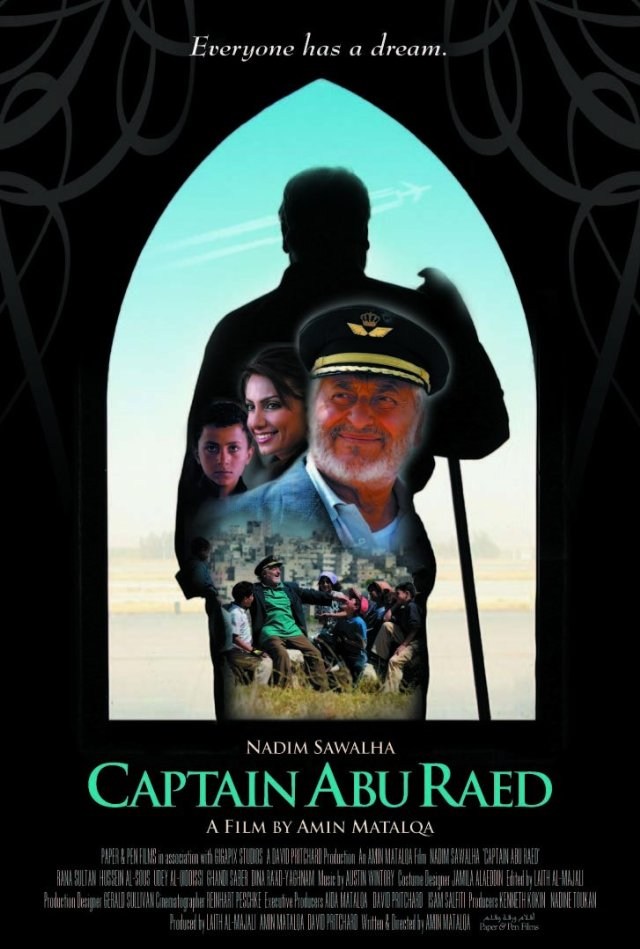 Poster de CAPITÁN ABU RAED
