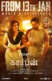 கார்பன்