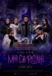 Cau Chu Ma Ca Rong