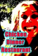 CDR: The Movie