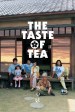 Película 茶の味