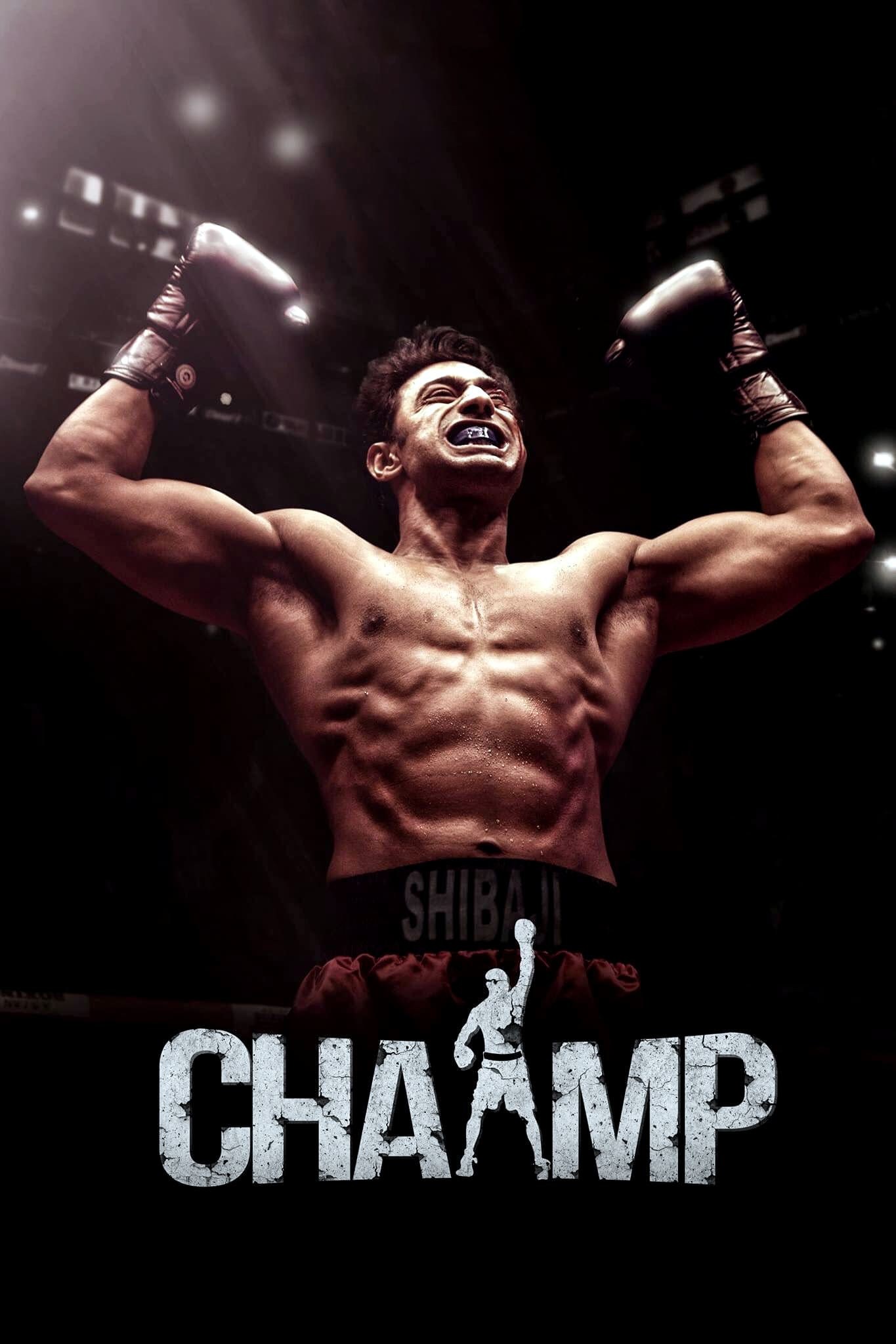 Poster de CHAAMP