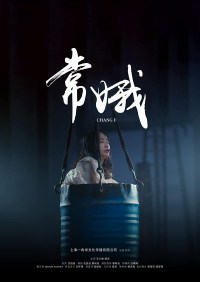 Chang'E