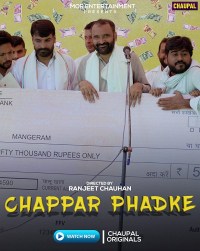 Chapper Phadke