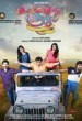 Chennai Koottam