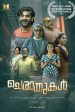 Cheraathukal