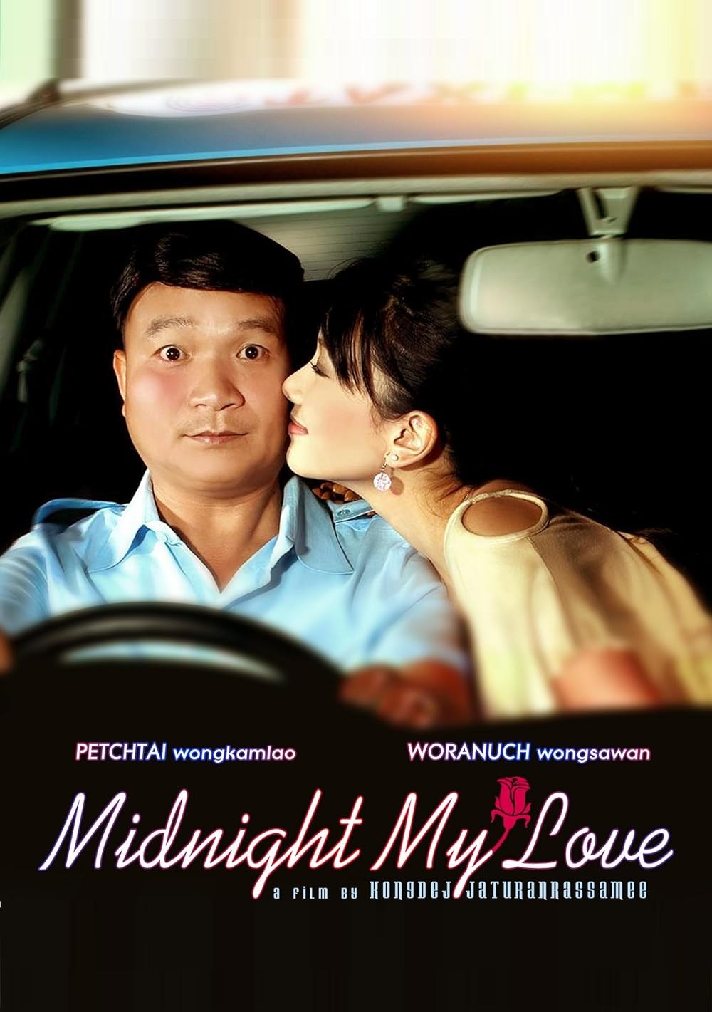 Poster de MIDNIGHT MY LOVE