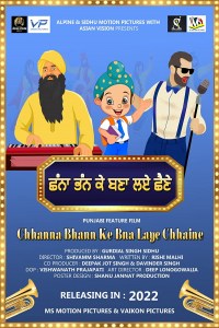Chhanna Bhann Ke Bna Laye Chhaine