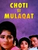 Chhoti Si Mulaqat