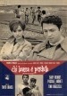 Chi lavora è perduto (In capo al mondo)