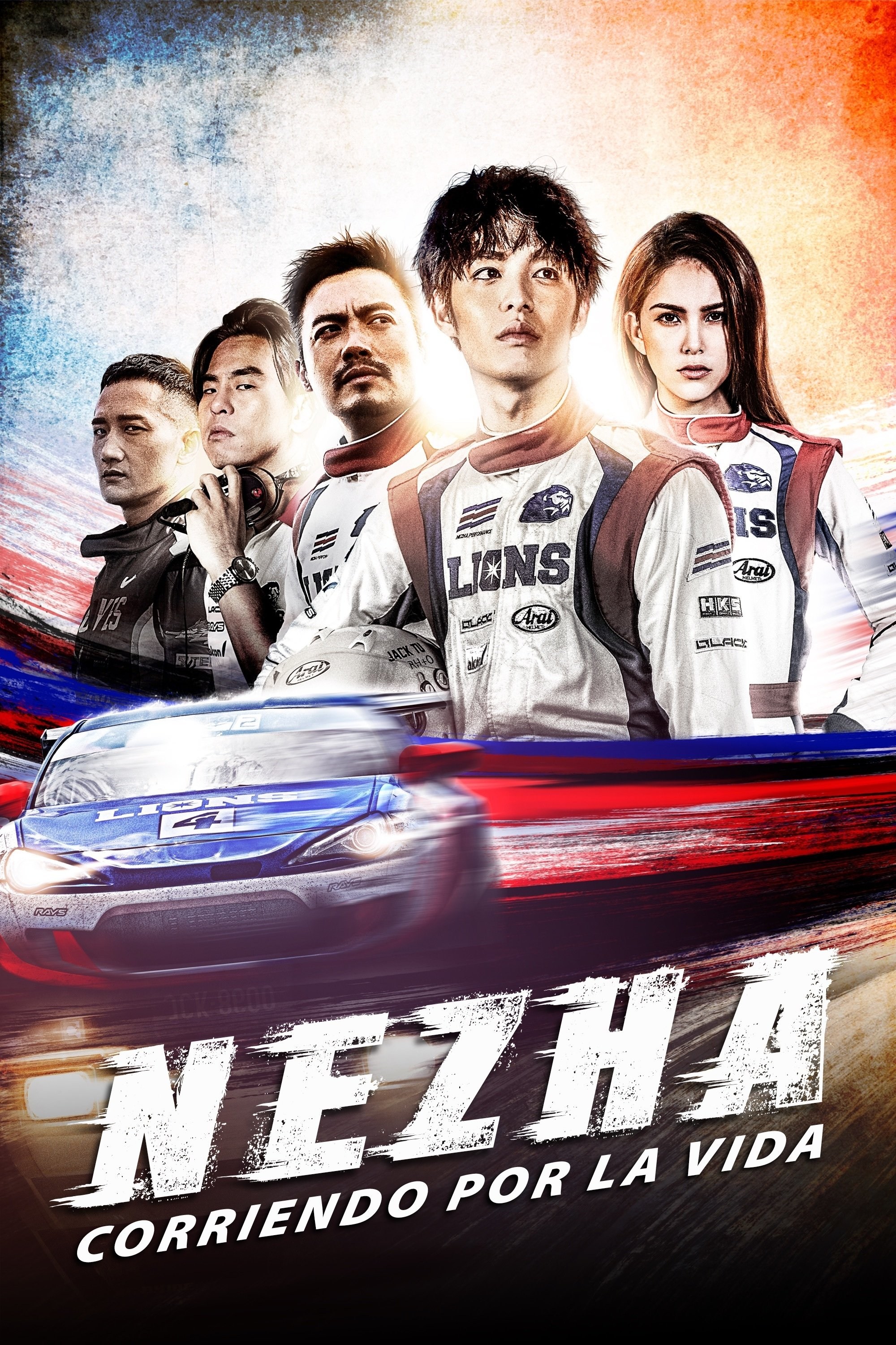 Poster de CHI ZHA FENG YUN en español