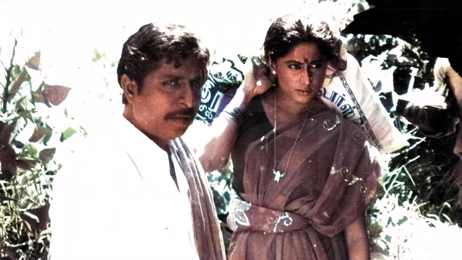 Foto de CHIDAMBARAM
