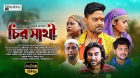 Chirosathi