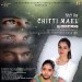 Chitti Mael