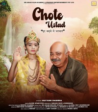 Chote Ustad 2022