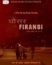 Chousar Firangi