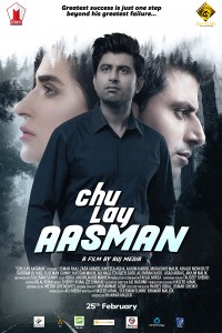 Chu Lay Aasman