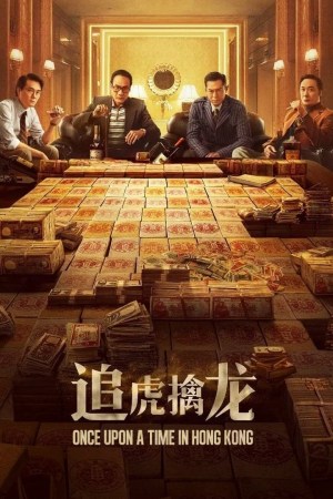 Chui foo chun lung