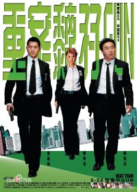 Chung on chi ma Gun