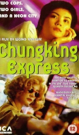 Poster de CHUNGKING EXPRESS